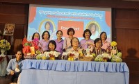 สมาคมนักศึกษาเก่าคณะศึกษาศาสตร์ มช. จัดงาน สานสัมพันธ์นักศึกษาเก่าคณะศึกษาศาสตร์จังหวัดลำพูนและพิธีครุบูชาครู