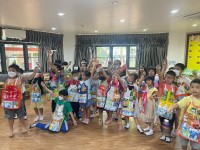 Summer Camp ป.1 _ Secret of Material