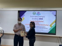 คณะศึกษาศาสตร์ มช. ลงพื้นที่พัฒนาครูและผู้บริหารโรงเรียนฉือจี้เชียงใหม่ อำเภอฝาง จังหวัดเชียงใหม่ อย่างเต็มระบบ