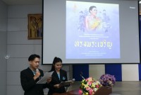 คณะศึกษาศาสตร์ มช. จัดพิธีถวายพระพรชัยมงคล เนื่องในโอกาสวันเฉลิมพระชนมพรรษา สมเด็จพระนางเจ้าฯ พระบรมราชินี ประจำปี พุทธศักราช 2566