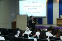 คณะศึกษาศาสตร์ มช. จัดโครงการพัฒนาการบริหารจัดการภายในองค์กร กิจกรรมสัมมนาบุคลากรคณะศึกษาศาสตร์ ประจำปี 2566 (ช่วงที่ 1)
