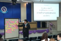 คณะศึกษาศาสตร์ มช. จัดโครงการพัฒนาการบริหารจัดการภายในองค์กร กิจกรรมสัมมนาบุคลากรคณะศึกษาศาสตร์ ประจำปี 2566 (ช่วงที่ 1)