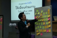 คณะศึกษาศาสตร์ มช. จัดโครงการพัฒนาการบริหารจัดการภายในองค์กร กิจกรรมสัมมนาบุคลากรคณะศึกษาศาสตร์ ประจำปี 2566 (ช่วงที่ 1)