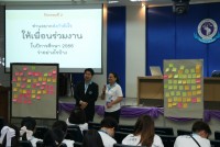 คณะศึกษาศาสตร์ มช. จัดโครงการพัฒนาการบริหารจัดการภายในองค์กร กิจกรรมสัมมนาบุคลากรคณะศึกษาศาสตร์ ประจำปี 2566 (ช่วงที่ 1)