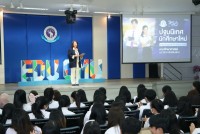  คณะศึกษาศาสตร์ มช. จัดกิจกรรมการปฐมนิเทศนักศึกษาใหม่ ระดับปริญญาตรี ปีการศึกษา 2566