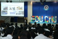  คณะศึกษาศาสตร์ มช. จัดกิจกรรมการปฐมนิเทศนักศึกษาใหม่ ระดับปริญญาตรี ปีการศึกษา 2566