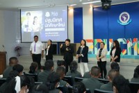  คณะศึกษาศาสตร์ มช. จัดกิจกรรมการปฐมนิเทศนักศึกษาใหม่ ระดับปริญญาตรี ปีการศึกษา 2566