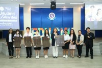  คณะศึกษาศาสตร์ มช. จัดกิจกรรมการปฐมนิเทศนักศึกษาใหม่ ระดับปริญญาตรี ปีการศึกษา 2566