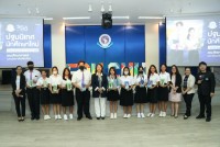  คณะศึกษาศาสตร์ มช. จัดกิจกรรมการปฐมนิเทศนักศึกษาใหม่ ระดับปริญญาตรี ปีการศึกษา 2566