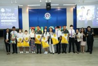  คณะศึกษาศาสตร์ มช. จัดกิจกรรมการปฐมนิเทศนักศึกษาใหม่ ระดับปริญญาตรี ปีการศึกษา 2566