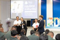  คณะศึกษาศาสตร์ มช. จัดกิจกรรมการปฐมนิเทศนักศึกษาใหม่ ระดับปริญญาตรี ปีการศึกษา 2566