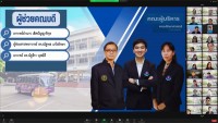  คณะศึกษาศาสตร์ มช. จัดกิจกรรมปฐมนิเทศนักศึกษาใหม่ ระดับบัณฑิตศึกษา ประจำปีการศึกษา 2566 