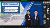  คณะศึกษาศาสตร์ มช. จัดกิจกรรมปฐมนิเทศนักศึกษาใหม่ ระดับบัณฑิตศึกษา ประจำปีการศึกษา 2566 