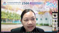  คณะศึกษาศาสตร์ มช. จัดกิจกรรมปฐมนิเทศนักศึกษาใหม่ ระดับบัณฑิตศึกษา ประจำปีการศึกษา 2566 