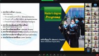  คณะศึกษาศาสตร์ มช. จัดกิจกรรมปฐมนิเทศนักศึกษาใหม่ ระดับบัณฑิตศึกษา ประจำปีการศึกษา 2566 