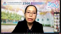  คณะศึกษาศาสตร์ มช. จัดกิจกรรมปฐมนิเทศนักศึกษาใหม่ ระดับบัณฑิตศึกษา ประจำปีการศึกษา 2566 