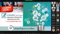  คณะศึกษาศาสตร์ มช. จัดกิจกรรมปฐมนิเทศนักศึกษาใหม่ ระดับบัณฑิตศึกษา ประจำปีการศึกษา 2566 