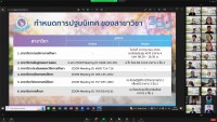  คณะศึกษาศาสตร์ มช. จัดกิจกรรมปฐมนิเทศนักศึกษาใหม่ ระดับบัณฑิตศึกษา ประจำปีการศึกษา 2566 