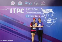 ITPC Mina Marathone 2023