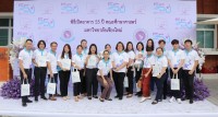 พิธีเปิดอาคาร 55 ปี คณะศึกษาศาสตร์