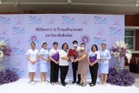 พิธีเปิดอาคาร 55 ปี คณะศึกษาศาสตร์