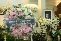 ผู้บริหาร คณาจารย์ คณาจารย์อาวุโส นักศึกษา ศิษย์เก่าและเจ้าหน้าที่ คณะศึกษาศาสตร์ มช. ร่วมพิธีบำเพ็ญกุศล สวดอภิธรรม และพิธีมอบร่าง ผู้ช่วยศาสตราจารย์จัน เกริกมธุกร
