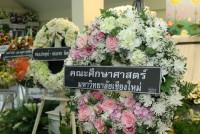 ผู้บริหาร คณาจารย์ คณาจารย์อาวุโส นักศึกษา ศิษย์เก่าและเจ้าหน้าที่ คณะศึกษาศาสตร์ มช. ร่วมพิธีบำเพ็ญกุศล สวดอภิธรรม และพิธีมอบร่าง ผู้ช่วยศาสตราจารย์จัน เกริกมธุกร