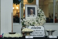 ผู้บริหาร คณาจารย์ คณาจารย์อาวุโส นักศึกษา ศิษย์เก่าและเจ้าหน้าที่ คณะศึกษาศาสตร์ มช. ร่วมพิธีบำเพ็ญกุศล สวดอภิธรรม และพิธีมอบร่าง ผู้ช่วยศาสตราจารย์จัน เกริกมธุกร