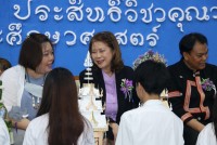  สโมสรนักศึกษาคณะศึกษาศาสตร์ จัดพิธีไหว้ครู คณะศึกษาศาสตร์ มหาวิทยาลัยเชียงใหม่ ประจำปีการศึกษา 2566 “ประณตจิตบูชา ประสิทธิวิชาคุณากร”
