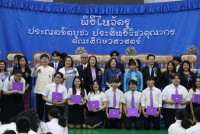  สโมสรนักศึกษาคณะศึกษาศาสตร์ จัดพิธีไหว้ครู คณะศึกษาศาสตร์ มหาวิทยาลัยเชียงใหม่ ประจำปีการศึกษา 2566 “ประณตจิตบูชา ประสิทธิวิชาคุณากร”