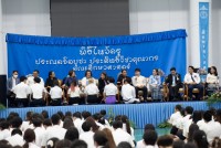  สโมสรนักศึกษาคณะศึกษาศาสตร์ จัดพิธีไหว้ครู คณะศึกษาศาสตร์ มหาวิทยาลัยเชียงใหม่ ประจำปีการศึกษา 2566 “ประณตจิตบูชา ประสิทธิวิชาคุณากร”