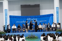  สโมสรนักศึกษาคณะศึกษาศาสตร์ จัดพิธีไหว้ครู คณะศึกษาศาสตร์ มหาวิทยาลัยเชียงใหม่ ประจำปีการศึกษา 2566 “ประณตจิตบูชา ประสิทธิวิชาคุณากร”