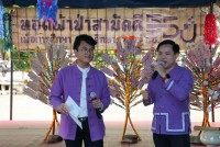 สมาคมนักศึกษาเก่าคณะศึกษาศาสตร์ มช. จัดกิจกรรมทอดผ้าป่าสามัคคีเพื่อการศึกษา เนื่องในวาระครบรอบ 55 ปี คณะศึกษาศาสตร์ มช.
