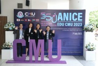 คณะศึกษาศาสตร์ มช. จัดการประชุมวิชาการทางการศึกษาระดับชาติครั้งที่ 3 และนานาชาติครั้งที่ 1 คณะศึกษาศาสตร์ มหาวิทยาลัยเชียงใหม่ (ANICE2023)