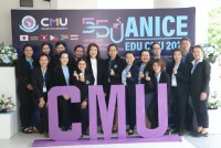คณะศึกษาศาสตร์ มช. จัดการประชุมวิชาการทางการศึกษาระดับชาติครั้งที่ 3 และนานาชาติครั้งที่ 1 คณะศึกษาศาสตร์ มหาวิทยาลัยเชียงใหม่ (ANICE2023)