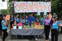 คณะศึกษาศาสตร์ มช. จัดงานเฉลิมฉลอง และการจัดแสดง แสง สี เสียง ตระการตา { 55 ปี แห่งฟ้างามนามศึกษา }