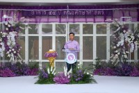 คณะศึกษาศาสตร์ มช. จัดพิธีทำบุญตักบาตร วันคล้ายวันสถาปนาคณะศึกษาศาสตร์ มช. ครบรอบ 55 ปี และ พิธีเปิดอาคาร ศึกษาศาสตร์ 55 ปี
