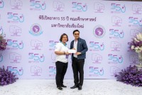 คณะศึกษาศาสตร์ มช. จัดพิธีทำบุญตักบาตร วันคล้ายวันสถาปนาคณะศึกษาศาสตร์ มช. ครบรอบ 55 ปี และ พิธีเปิดอาคาร ศึกษาศาสตร์ 55 ปี