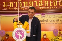  ผู้บริหารคณะศึกษาศาสตร์ มช. ร่วมพิธีหล่อเทียนและสมโภชเทียนพรรษา มหาวิทยาลัยเชียงใหม่ ประจำปี 2566