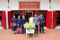  ผู้บริหารคณะศึกษาศาสตร์ มช. ร่วมพิธีหล่อเทียนและสมโภชเทียนพรรษา มหาวิทยาลัยเชียงใหม่ ประจำปี 2566