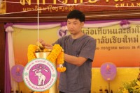  ผู้บริหารคณะศึกษาศาสตร์ มช. ร่วมพิธีหล่อเทียนและสมโภชเทียนพรรษา มหาวิทยาลัยเชียงใหม่ ประจำปี 2566