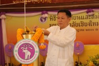  ผู้บริหารคณะศึกษาศาสตร์ มช. ร่วมพิธีหล่อเทียนและสมโภชเทียนพรรษา มหาวิทยาลัยเชียงใหม่ ประจำปี 2566