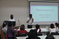 คณะศึกษาศาสตร์ มช. ร่วมกับ บริษัท ปิโก (ไทยแลนด์) จำกัด (มหาชน) จัดกิจกรรม EDUCA Roadshow 2023 ภาคเหนือ {พัฒนานวัตกรรม…เพื่อการเรียนรู้ที่ยั่งยืน}