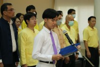  คณะศึกษาศาสตร์ มช. จัดพิธีถวายพระพรชัยมงคลเนื่องในวันเฉลิมพระชนมพรรษา พระบาทสมเด็จพระเจ้าอยู่หัวฯ 71 พรรษา และ พิธีถวายสัตย์ปฏิญาณเพื่อเป็นข้าราชการที่ดีและพลังของแผ่นดิน