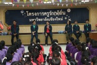 ผู้บริหารและคณะกรรมการโครงการครูรัก(ษ์)ถิ่น มหาวิทยาลัยเชียงใหม่ ให้การต้อนรับคณะกรรมผู้ทรงคุณวุฒิจาก กสศ. ในโอกาสเข้ารับการประเมินผลการดำเนินงานโครงการครูรัก(ษ์)ถิ่น รุ่นที่ 1-3