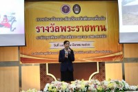 นักศึกษาสาขาวิชาการศึกษาปฐมวัยและการศึกษาพิเศษ ได้รับคัดเลือกให้เป็น นักศึกษารางวัลพระราชทาน ระดับอุดมศึกษา ประจำปีการศึกษา 2565 ประเภทนักศึกษาพิการ