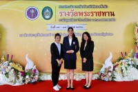 นักศึกษาสาขาวิชาการศึกษาปฐมวัยและการศึกษาพิเศษ ได้รับคัดเลือกให้เป็น นักศึกษารางวัลพระราชทาน ระดับอุดมศึกษา ประจำปีการศึกษา 2565 ประเภทนักศึกษาพิการ