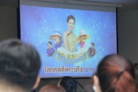 คณะศึกษาศาสตร์ มช. จัดพิธีถวายพระพรชัยมงคลสมเด็จพระนางเจ้าสิริกิติ์ พระบรมราชินีนาถ พระบรมราชชนนีพันปีหลวง ประจำปี 2566