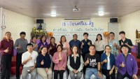 คณะศึกษาศาสตร์ มช. ลงพื้นที่เพื่อวิเคราะห์นิเวศการเรียนรู้ สู่การพัฒนาการจัดการศึกษาเพื่อความยั่งยืนในพื้นที่นวัตกรรมการศึกษาจังหวัดเชียงใหม่ ณ โรงเรียนศรีเนห์รู