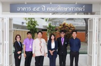 ผู้อำนวยการฯ กลุ่มรับรองปรญญาและประกาศนียบัตร เยี่ยมชม ITPC